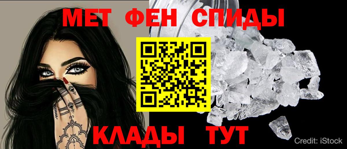 АМФЕТАМИН  Amphetamine  Вход с VPN  АМФ 97%  Усинск 
