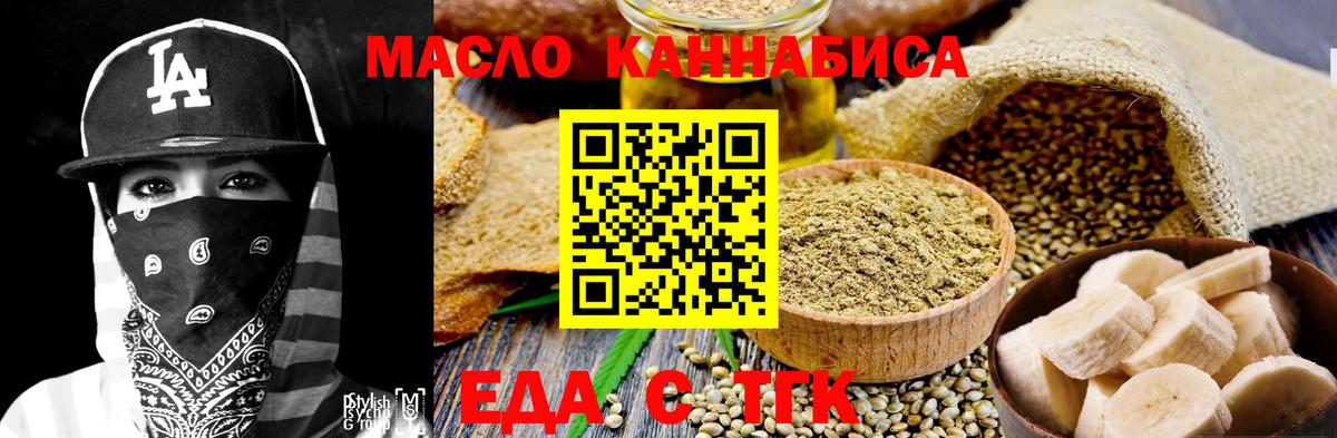 Канабис Усинск