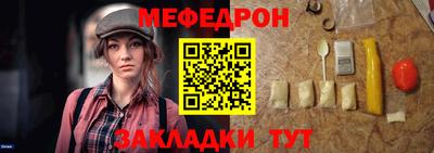 альфа пвп Железноводск