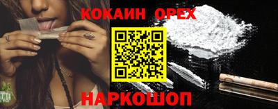 MDMA Premium VHQ Ижевск
