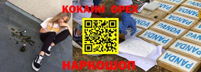 MDMA Premium VHQ Ижевск
