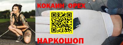 соль ск Ивантеевка