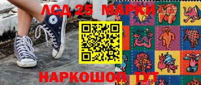 соль ск Ивантеевка