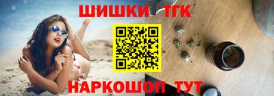 гашиш Иваново