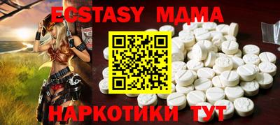 MDMA Premium VHQ Ижевск