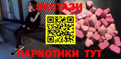 альфа пвп Железноводск