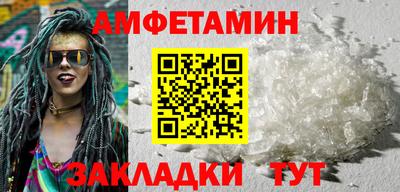 MESCALINE Железногорск