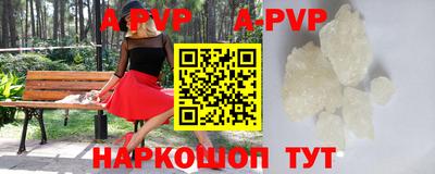 гашиш Иваново