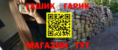 гашиш Иваново