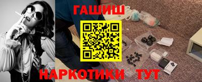 альфа пвп Железноводск