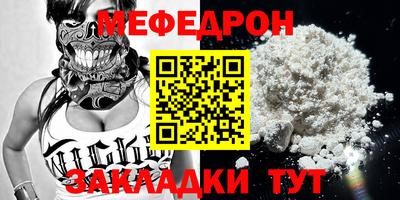 соль ск Ивантеевка