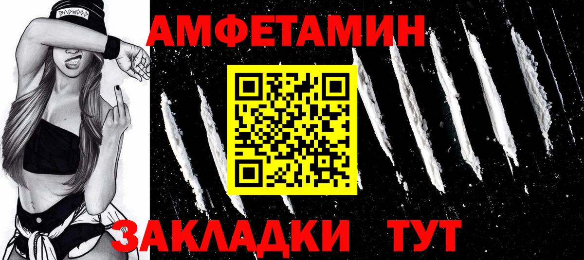 МЕТАМФЕТАМИН кристалл  МЕТАМФЕТАМИН кристалл  Усинск  Вход с VPN 